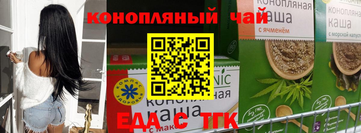 Canna-Cookies марихуана  Вход с VPN  Зеленокумск 