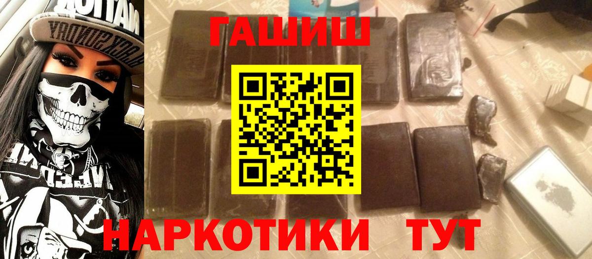 Гашиш убойный  где продают наркотики  Вход с VPN  Зеленокумск  ГАШ Premium 