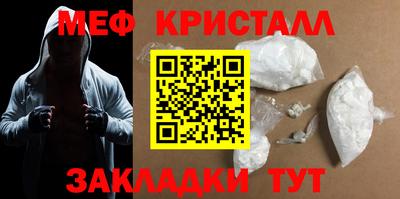 мет Ликино-Дулёво