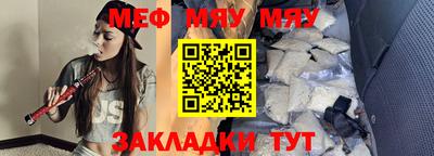mdma Ливны