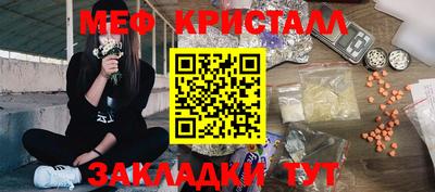 mdma Ливны