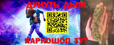мет Ликино-Дулёво