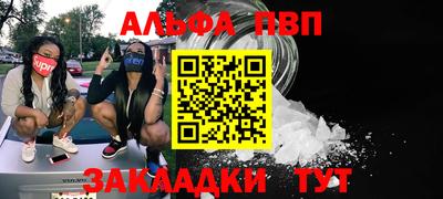 mdma Ливны