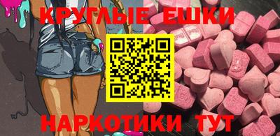 mdma Ливны