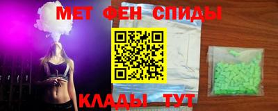 mdma Ливны