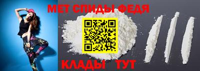 mdma Ливны