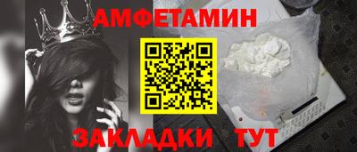 мет Ликино-Дулёво