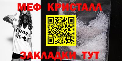mdma Ливны