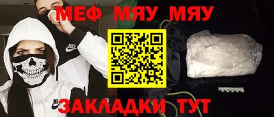 мет Ликино-Дулёво