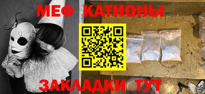 mdma Ливны