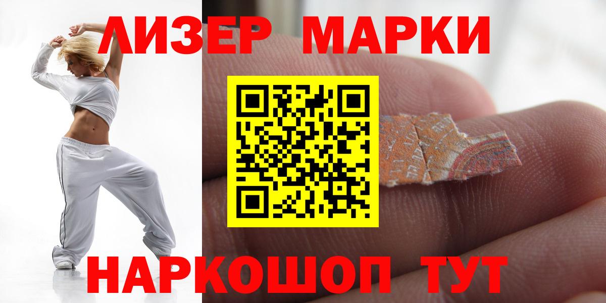 Зеленокумск  Лсд 25 экстази кислота  Вход с VPN 