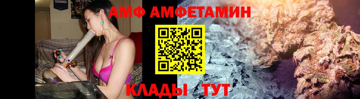 Зеленокумск  МЕТАМФЕТАМИН  Метамфетамин пудра  Вход с VPN  Метамфетамин пудра 