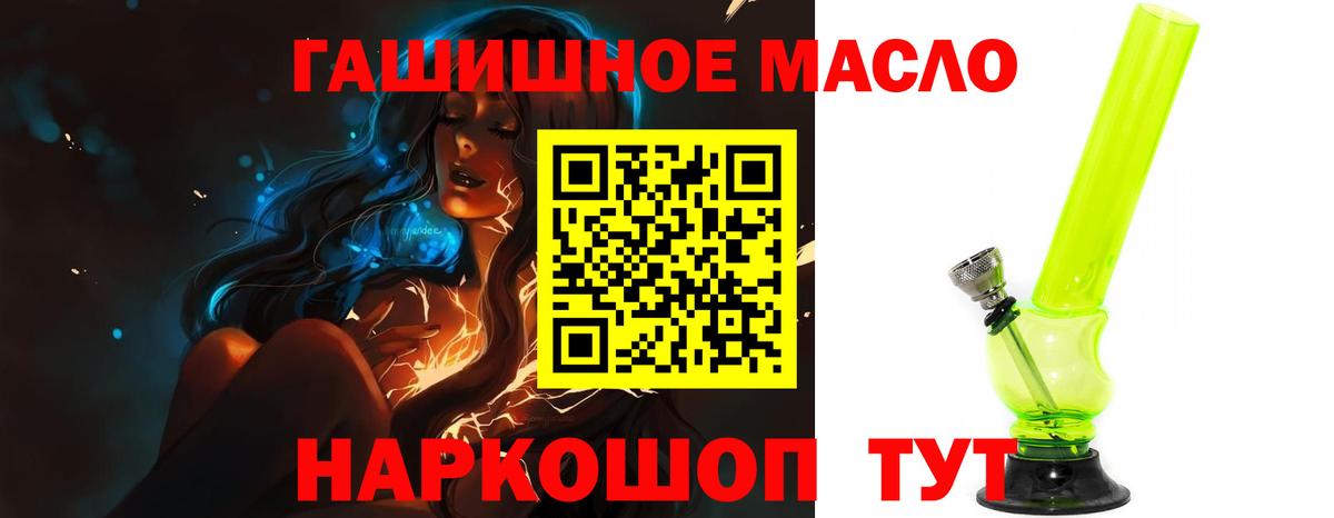 Зеленокумск  ТГК гашишное масло  Вход с VPN  где купить наркотик  Дистиллят ТГК концентрат 
